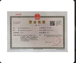 企業(yè)榮譽